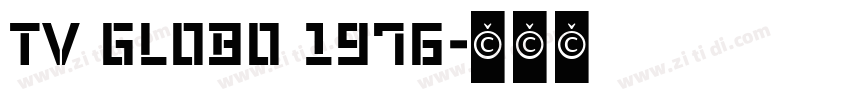 TV Globo 1976字体转换
